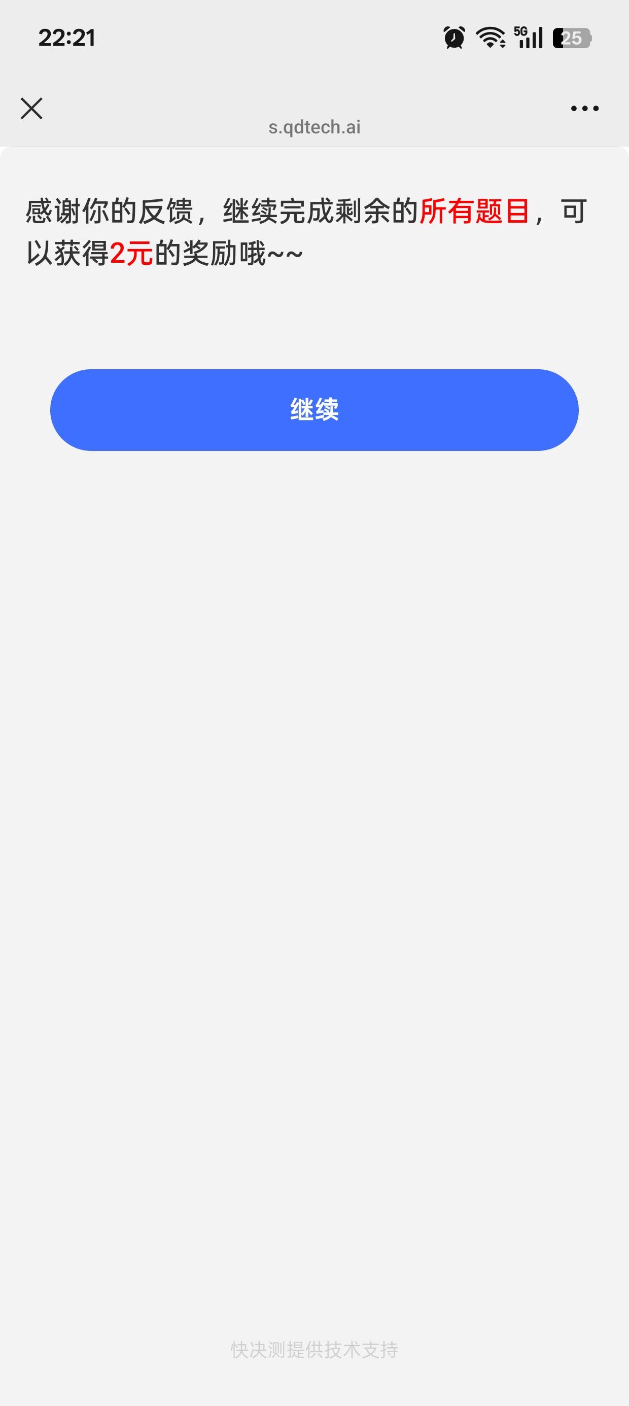 快绝策2毛奶奶的熊


54 / 作者:奥体路 / 