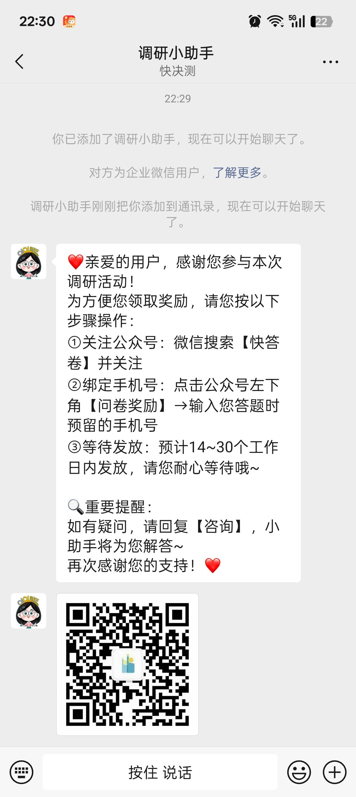 快绝策2毛奶奶的熊


85 / 作者:奥体路 / 