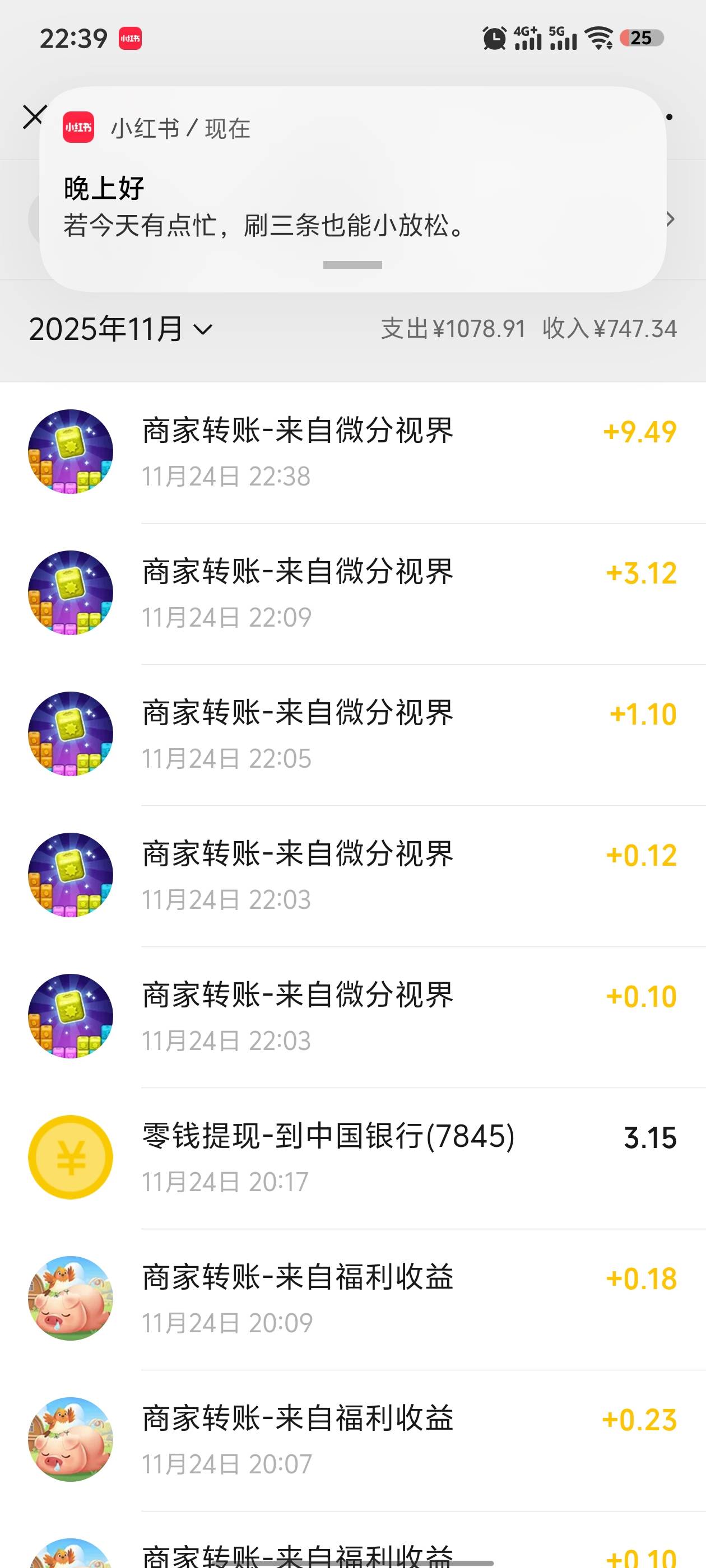 今天看广子看麻了，看了100毛

77 / 作者:老六hhh / 