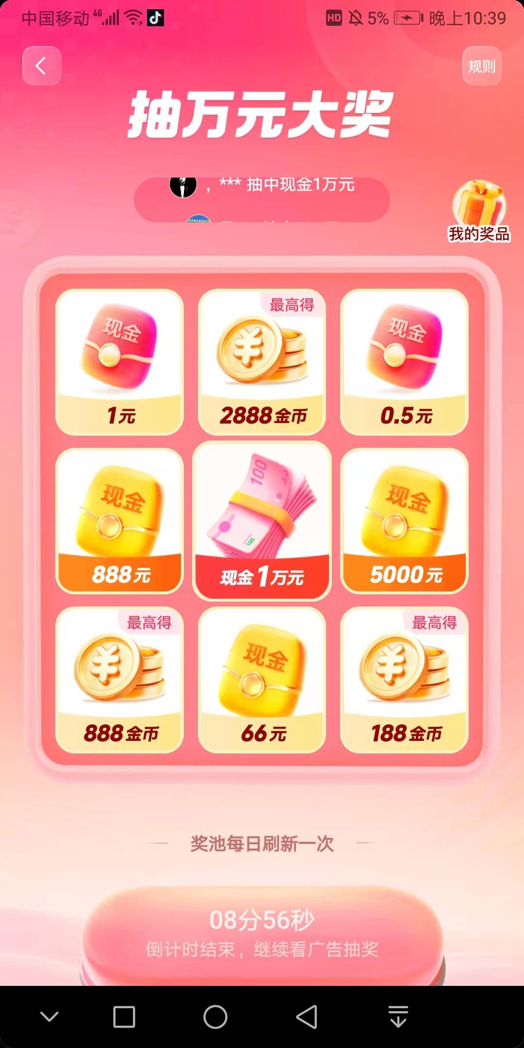 卡农老哥 有人抽到一万大毛吗

36 / 作者:水好深 、 / 