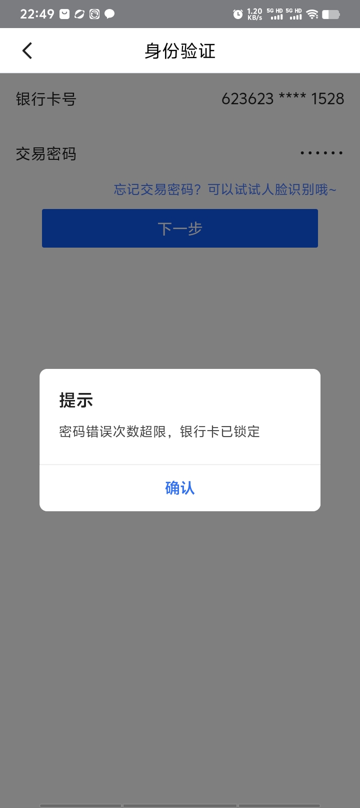 老根萌，厦门国际这个咋弄

95 / 作者:好听的昵称啊 / 