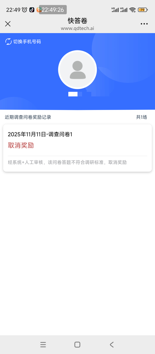 快绝策2毛奶奶的熊


3 / 作者:甬城 / 