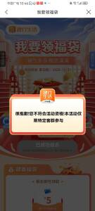 老哥们定位支付了 领取了，去正版的进不去啊 怎么进去的

26 / 作者:梅子山头 / 