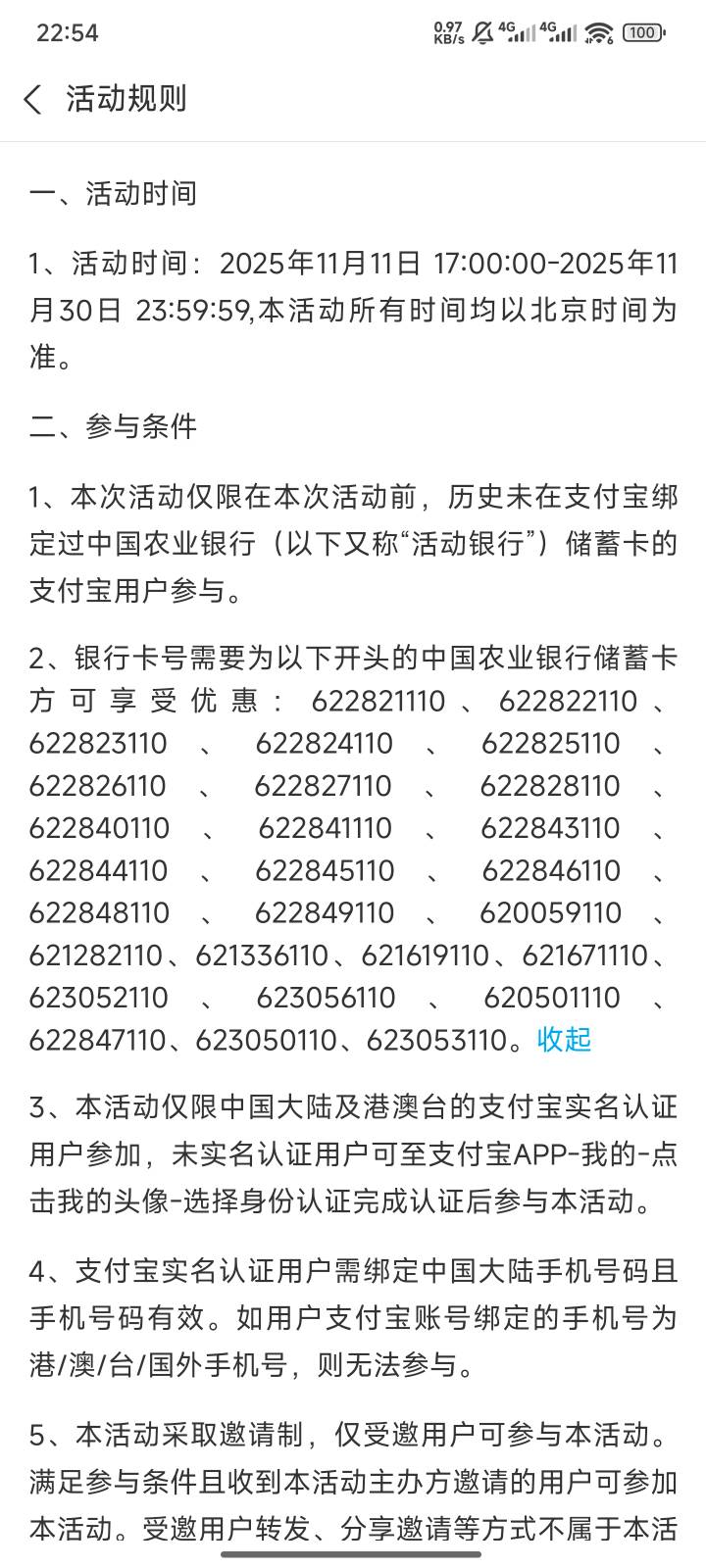 农业银行什么地方的

82 / 作者:跟着大佬撸 / 
