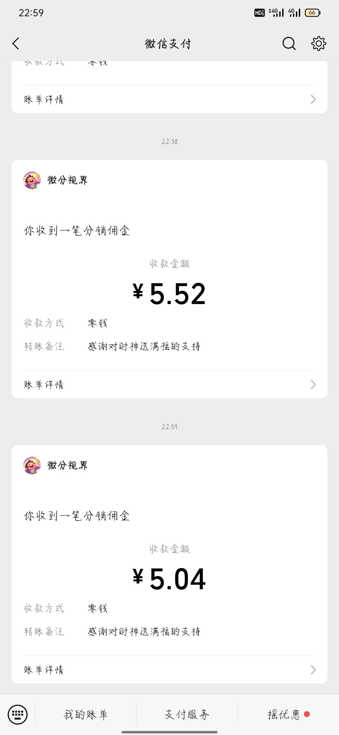 挂壁仔有啥毛

16 / 作者:骄傲的七夜 / 