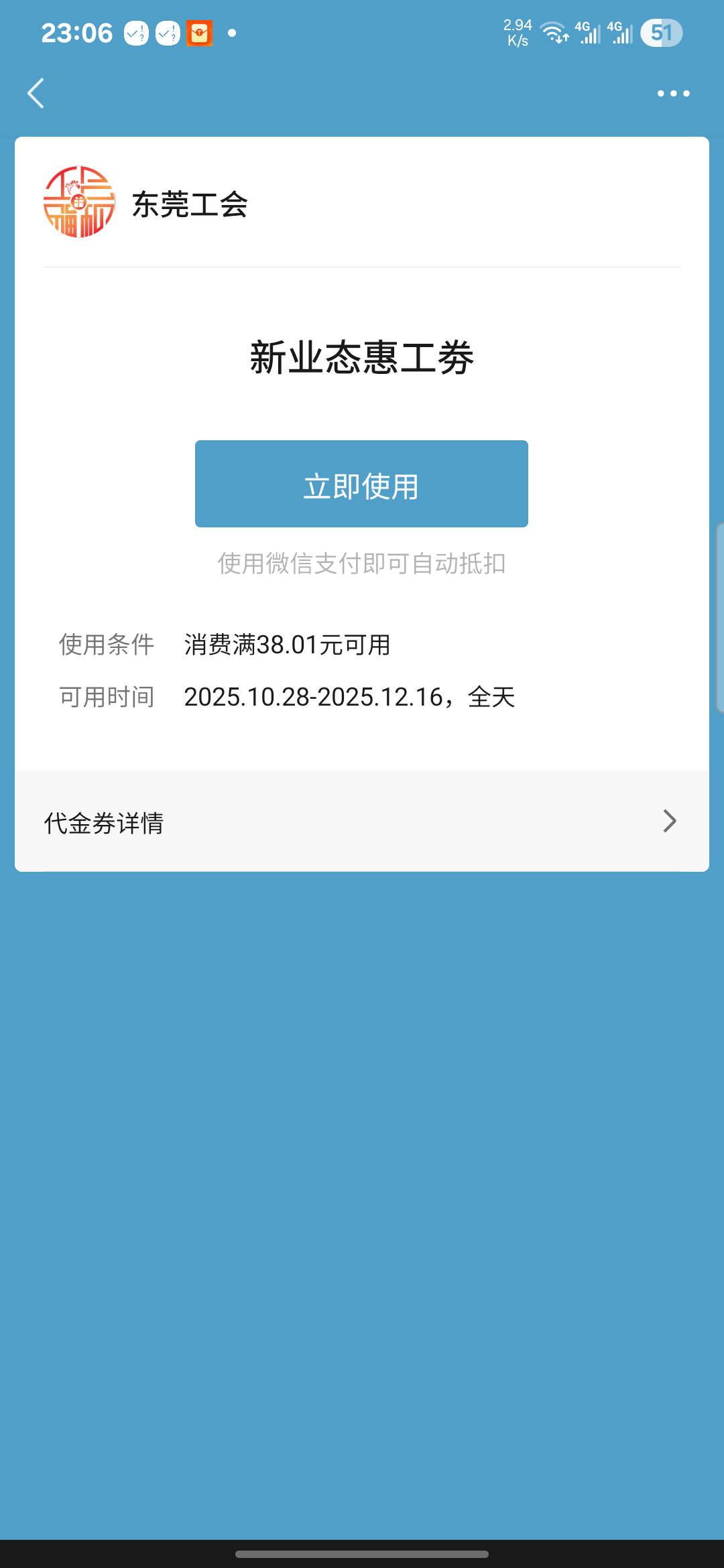 入会啥都没干就直接送张券？有啥用

38 / 作者:亚索不是弟弟 / 