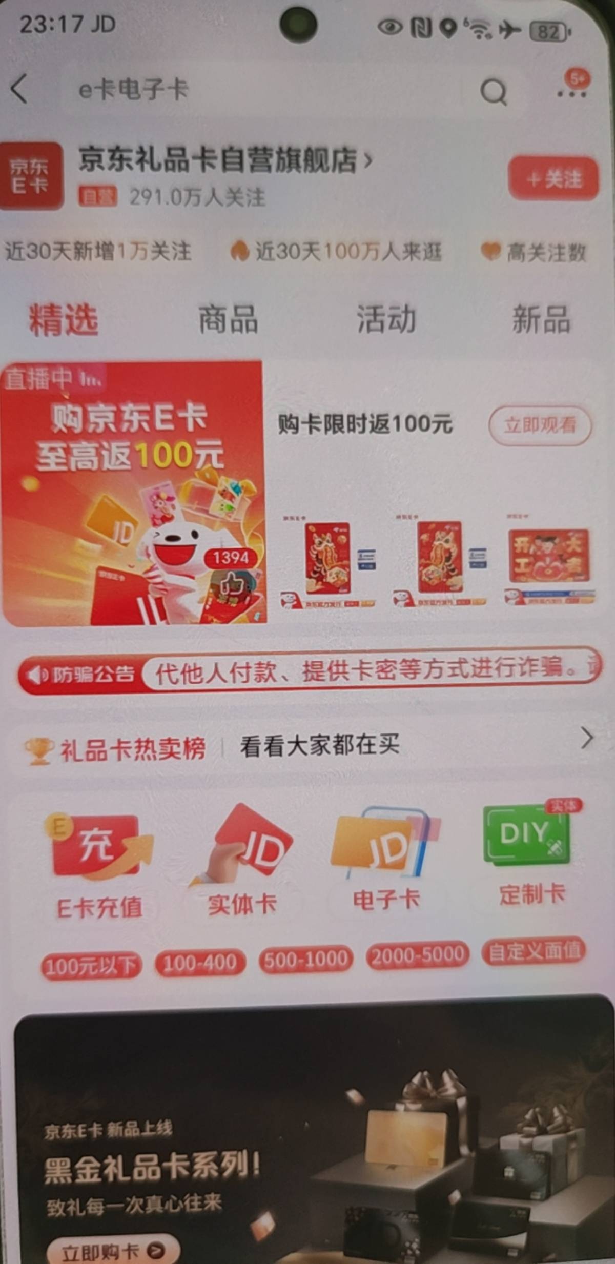 怎么选择买25e卡啊

30 / 作者:封神之战哇的 / 