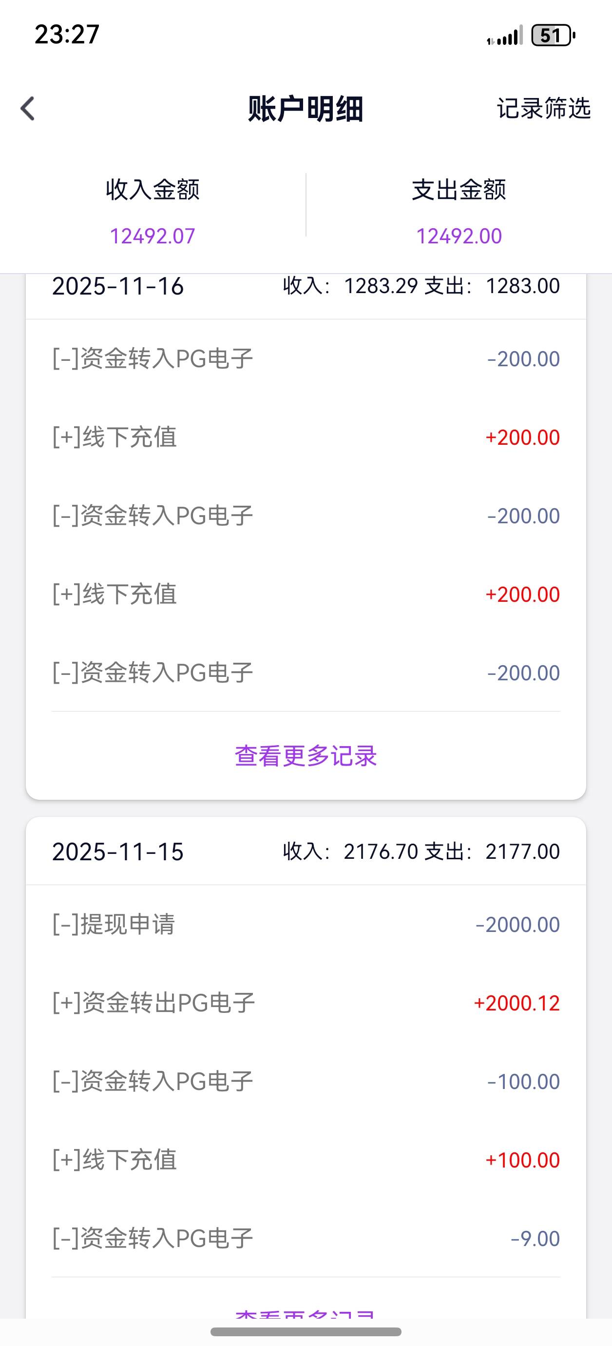 最好的存钱方式啊 够一百了就取出来 微信支付宝留个二三十吃饭 就不会送g庄了

95 / 作者:0.2℃ / 