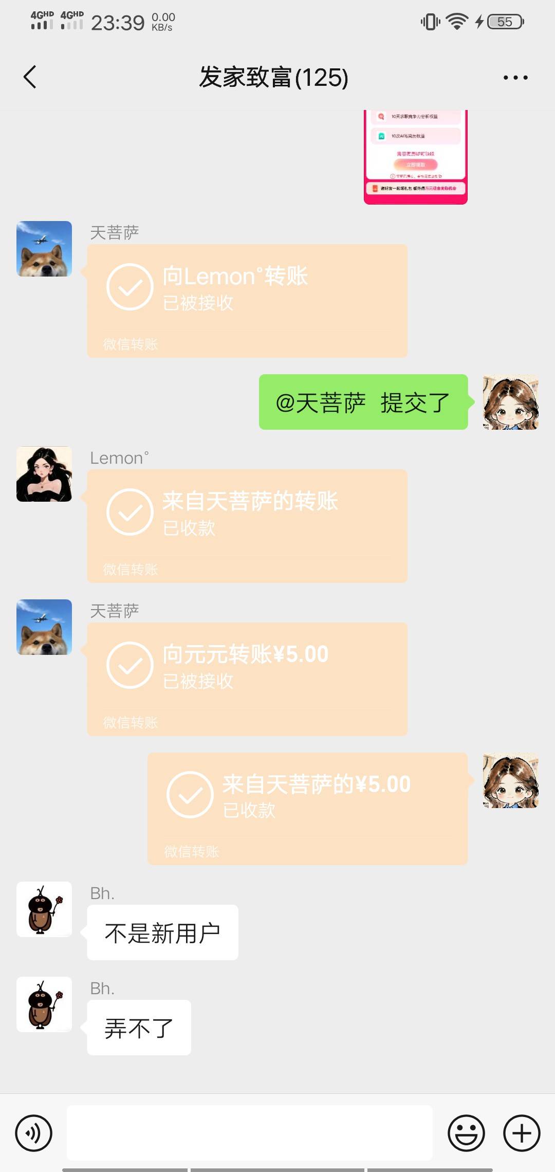 老哥们破解一下，这是什么毛，智联招聘的57 / 作者:你好美女111 / 