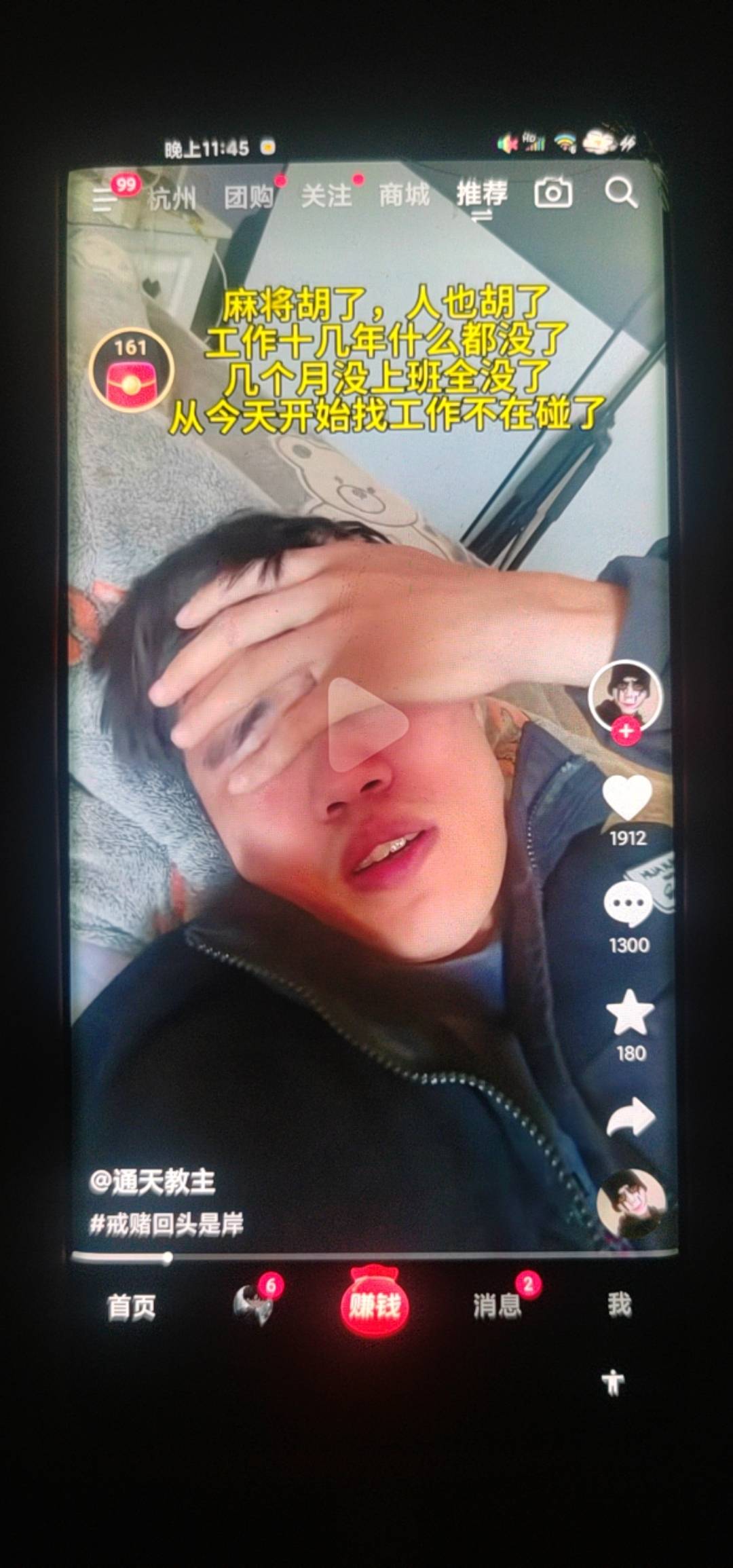 老哥你也糊了吗

90 / 作者:我爱小小孟 / 