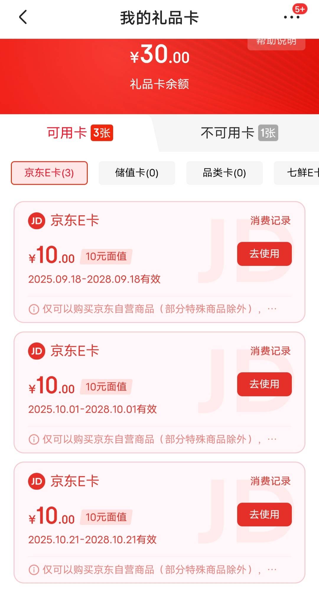 有老哥要吗18出了

79 / 作者:范南 / 