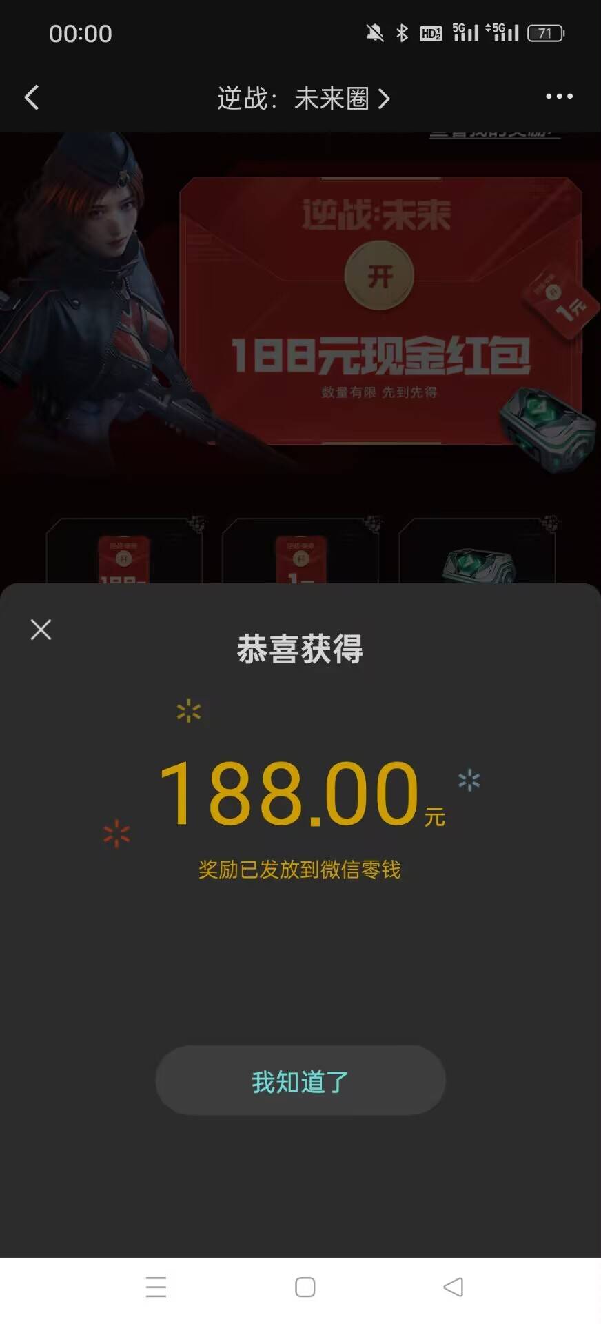 还可以吧

81 / 作者:小辣椒啊 / 