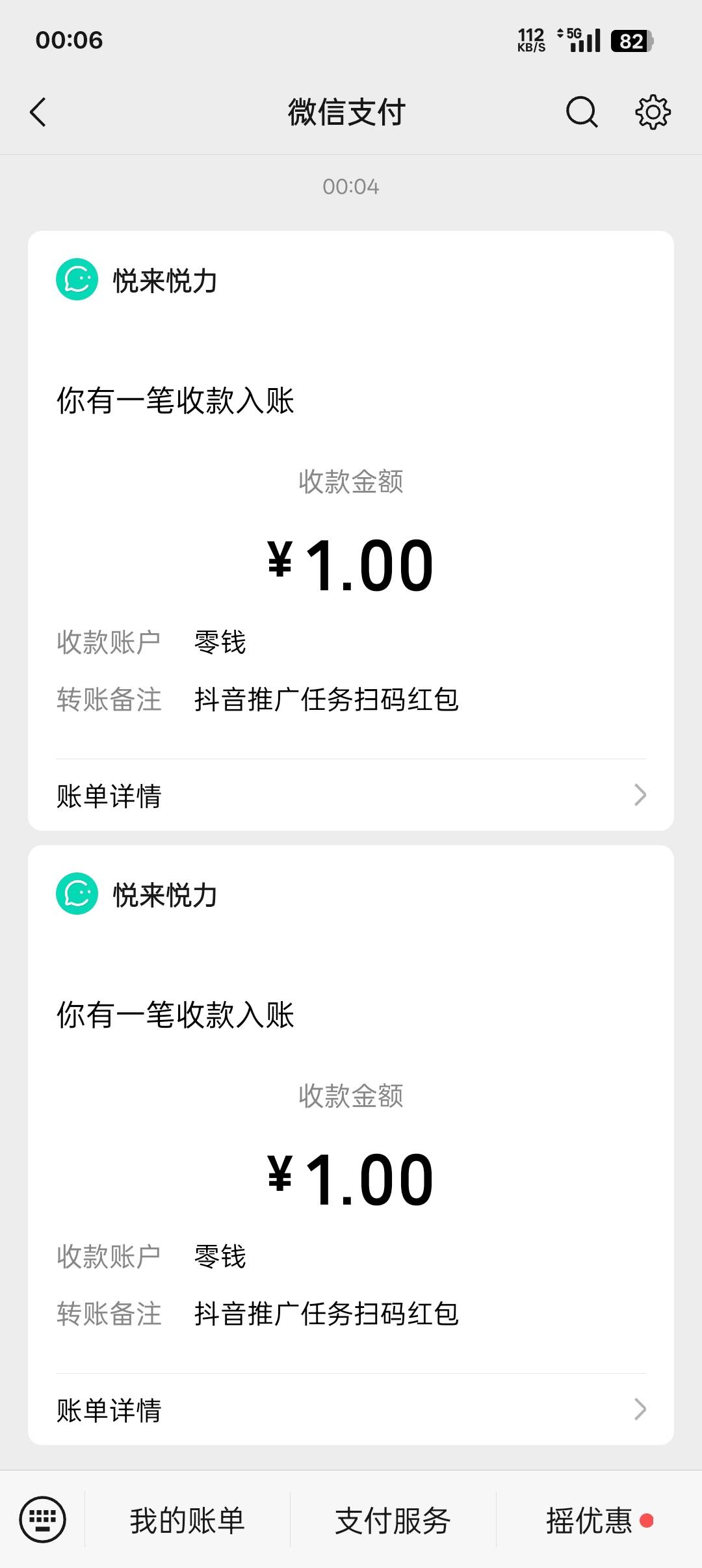 每天一次

87 / 作者:帝青天3 / 