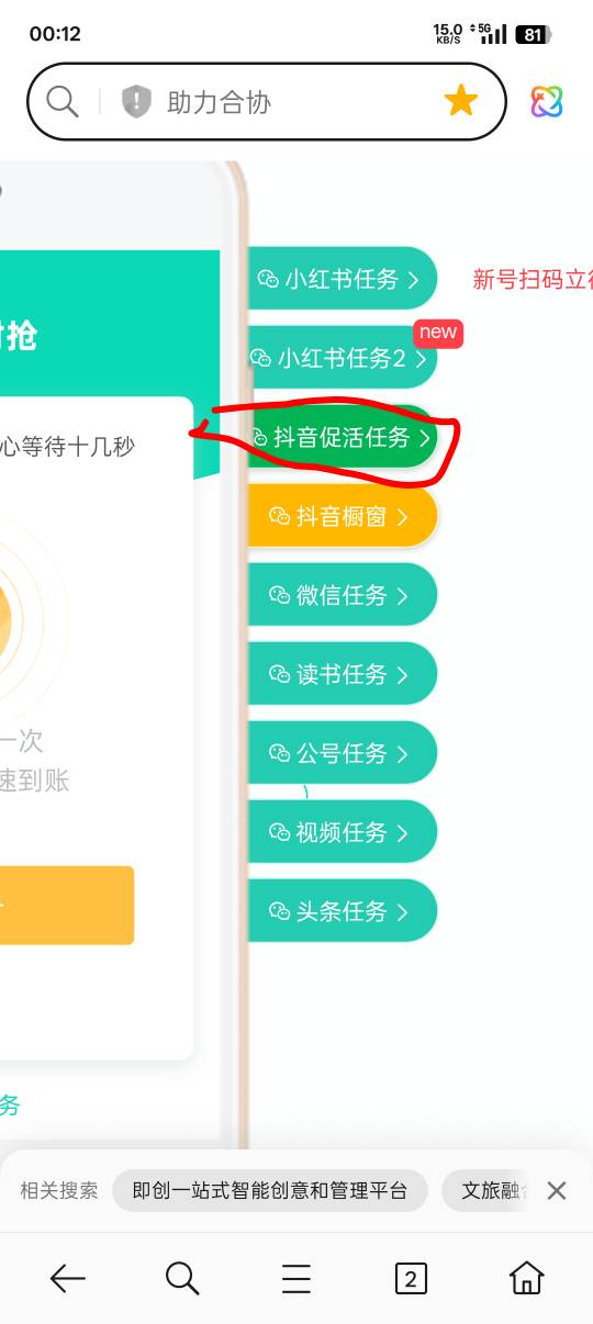 每天一次

76 / 作者:帝青天3 / 