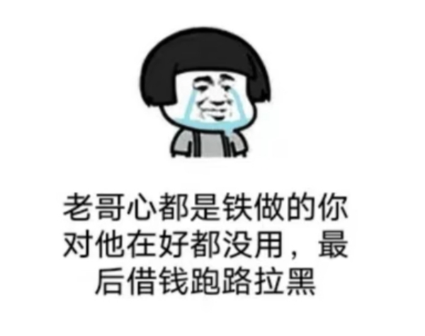 是这样吗老哥们

10 / 作者:苦难yt / 