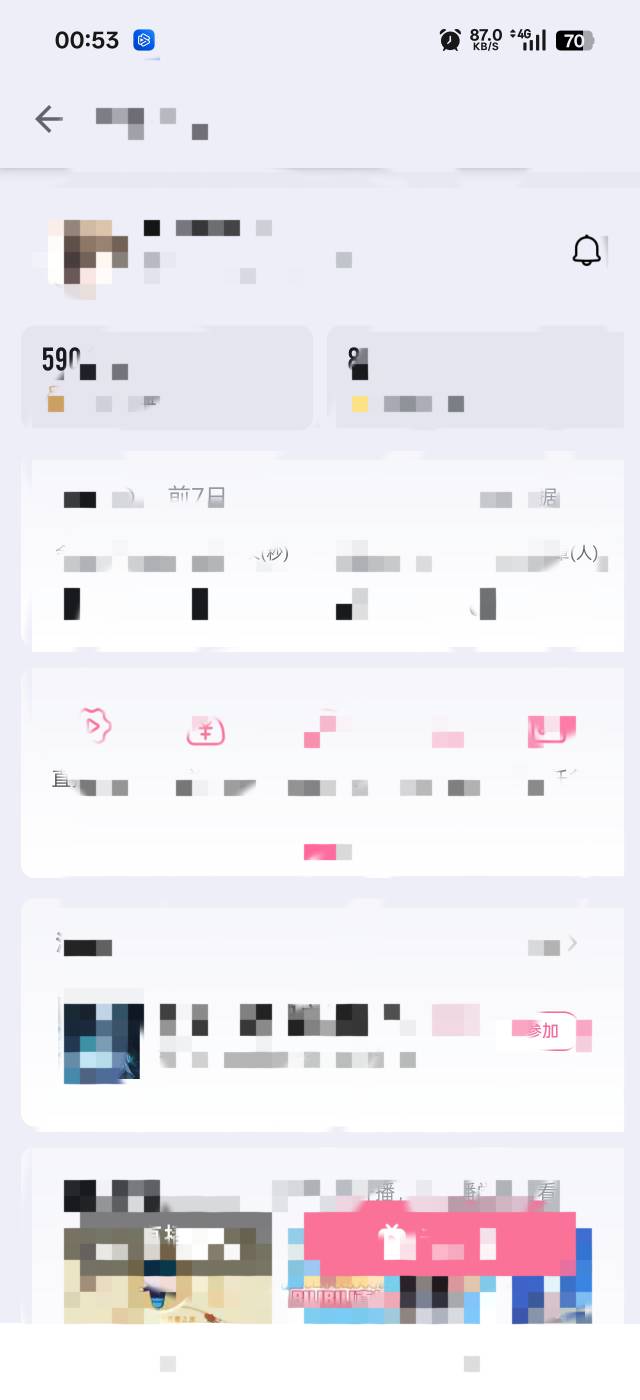 一个妹子收了我的号，一天搞2   3百，可以截胡了吗？

26 / 作者:www667 / 