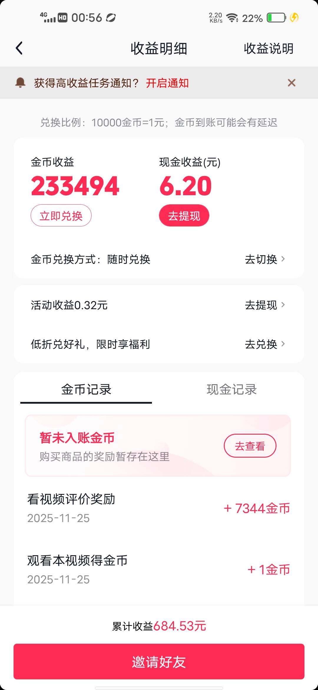 广子稳定15每天，单个，都是辛苦钱


83 / 作者:挂壁哥 / 