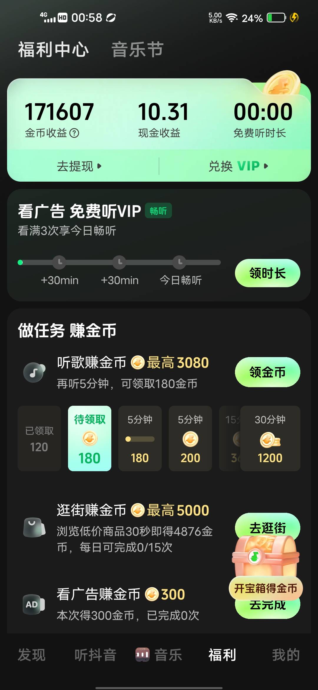 广子稳定15每天，单个，都是辛苦钱


66 / 作者:挂壁哥 / 