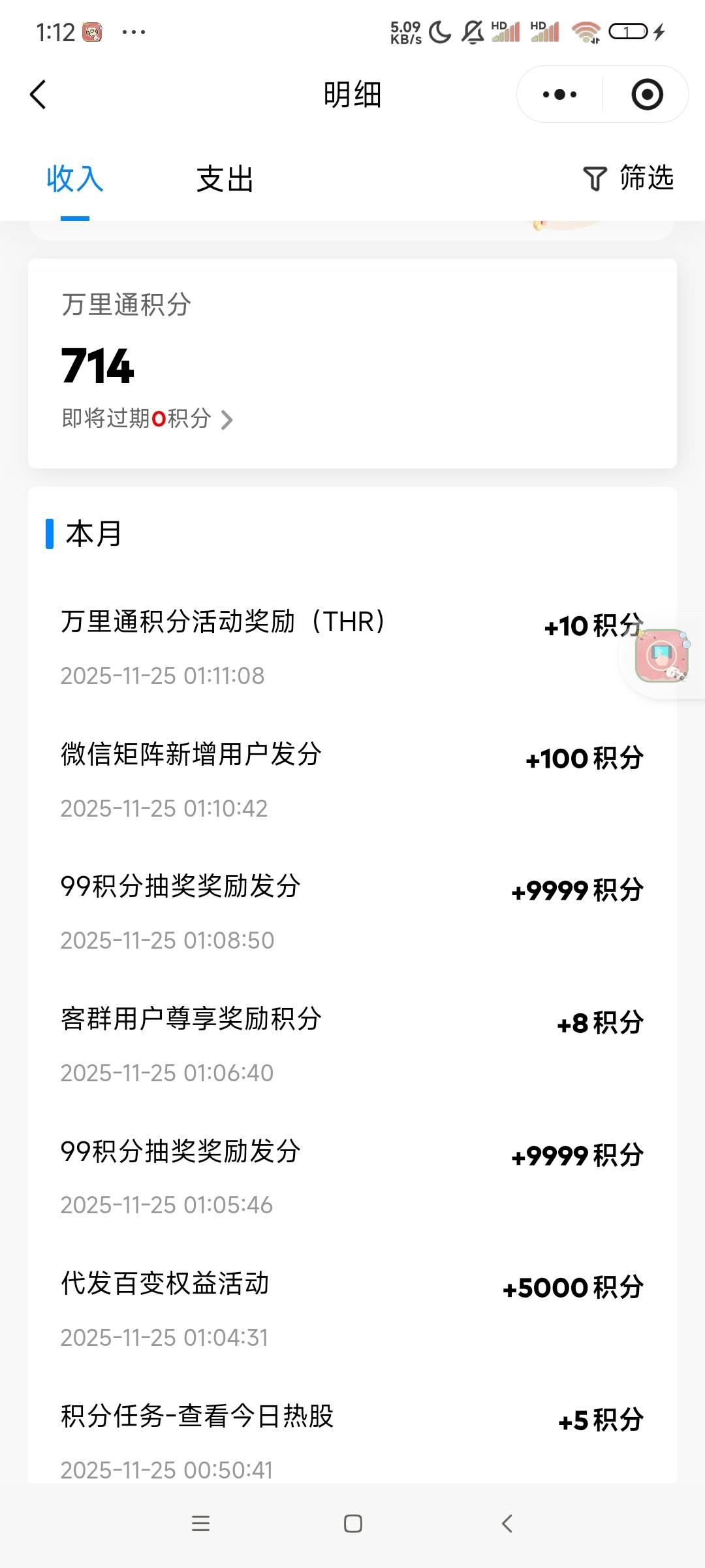 今天抽了两个9999，抽了四次，这东西得靠du啊

17 / 作者:南宫那个膜拜 / 