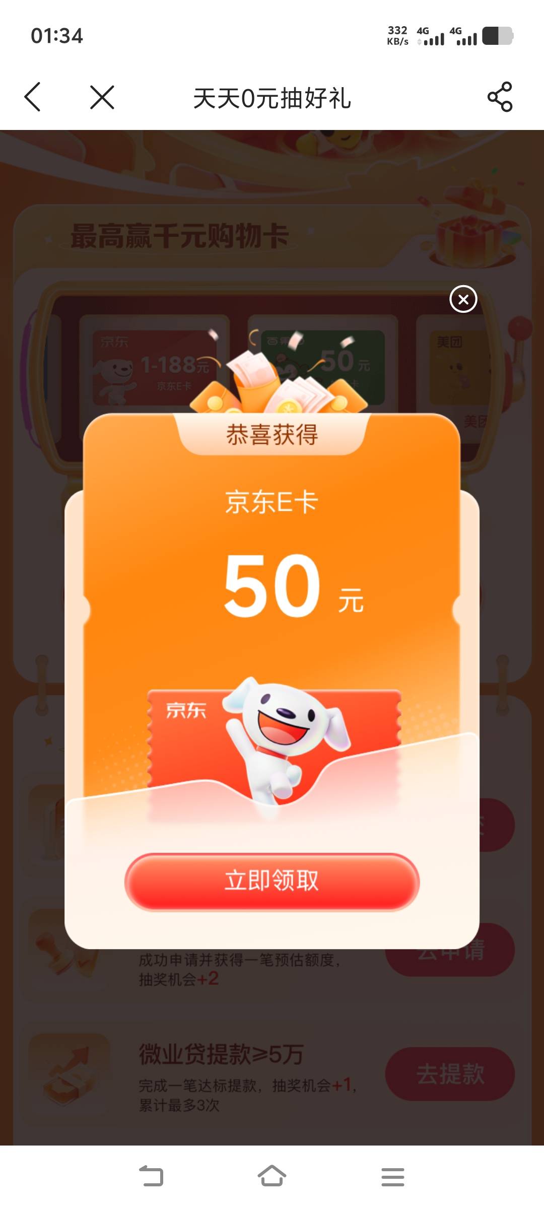 突然想到，丝滑呀

14 / 作者:忘过去不忘本心 / 