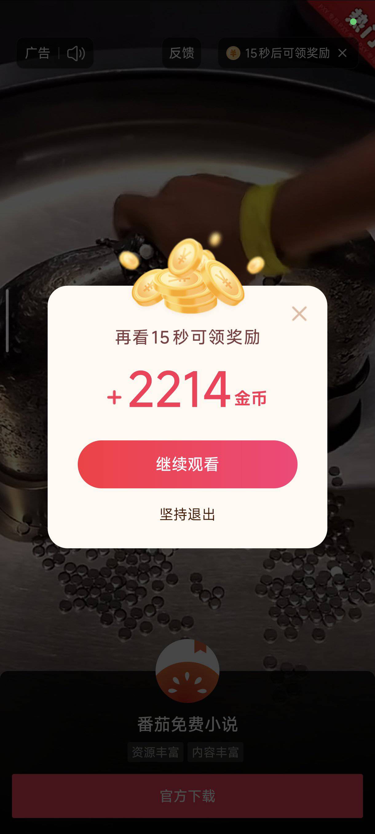 抖音什么时候也开始报税了，才发现。上个月开小米系统分身，分身主界面都同时登录。两38 / 作者:☜只薅简单毛☞ / 