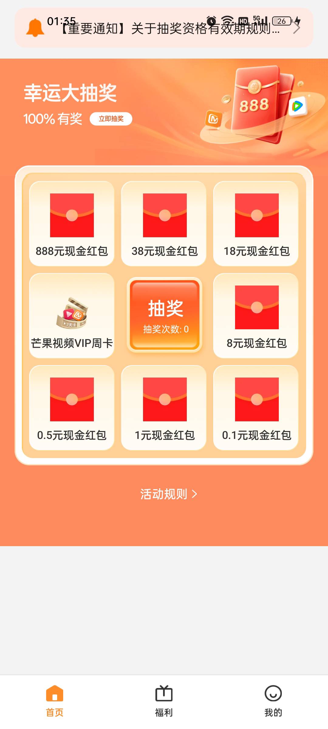 你的OPPO我的OPPO好像不一样

62 / 作者:lrt1214 / 