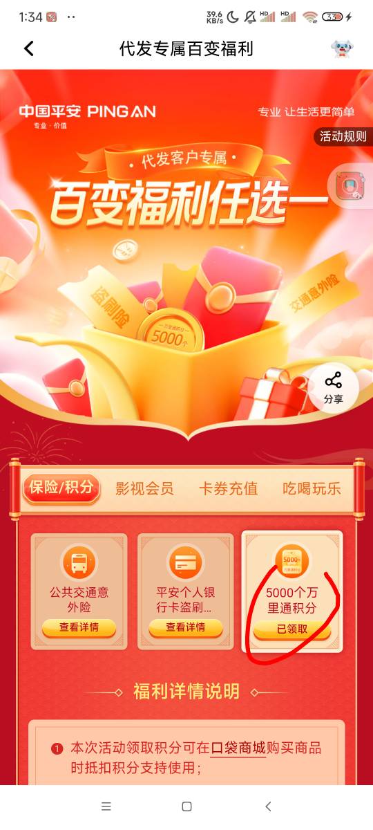 曾经平安代发过的 一年内发过工资的，点这里领取平安5000积分


72 / 作者:南宫那个膜拜 / 