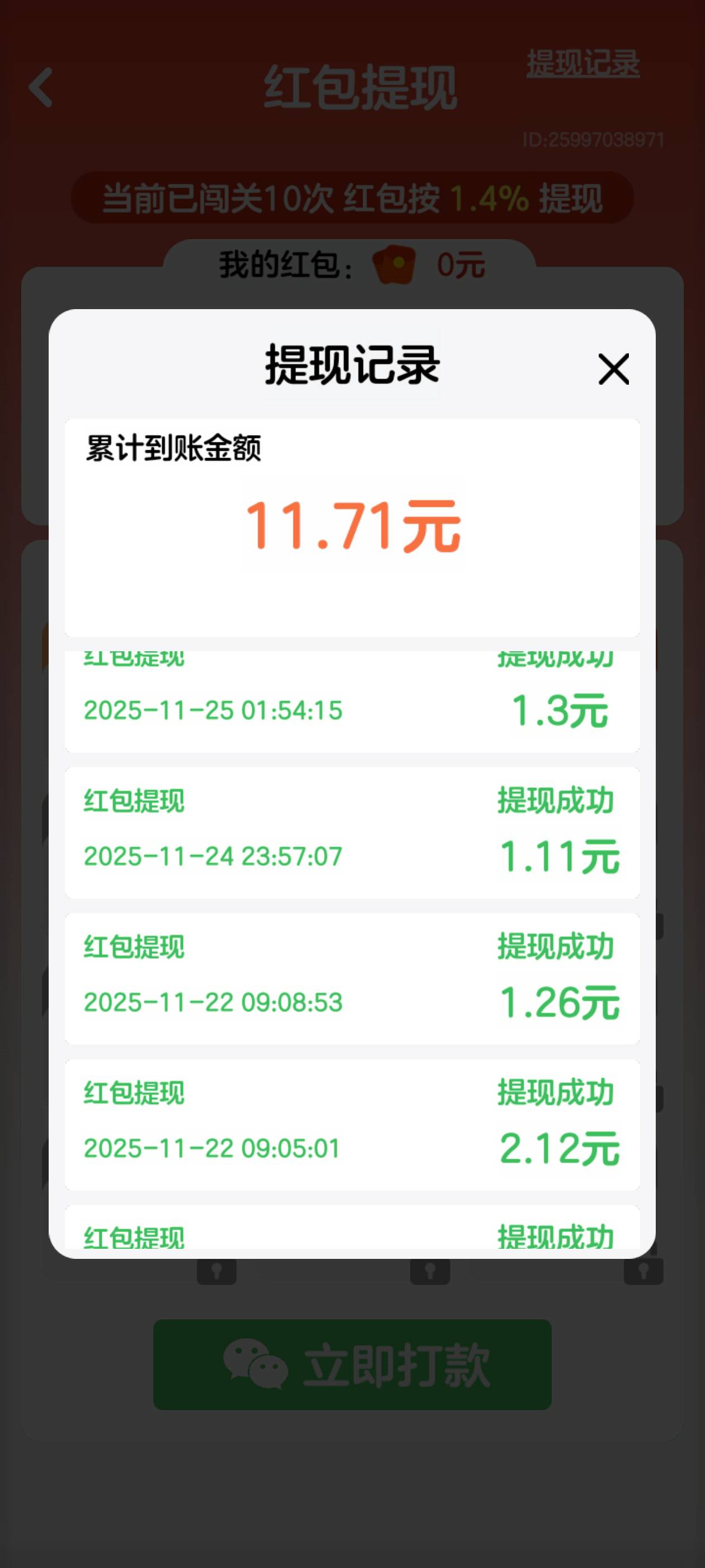 广子推这个付费广付的话对权重大吗有没有懂的老哥


10 / 作者:啊胜qvc / 