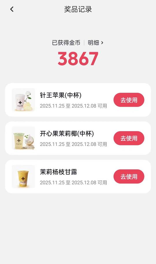 看吐了

50 / 作者:缘中梦 / 