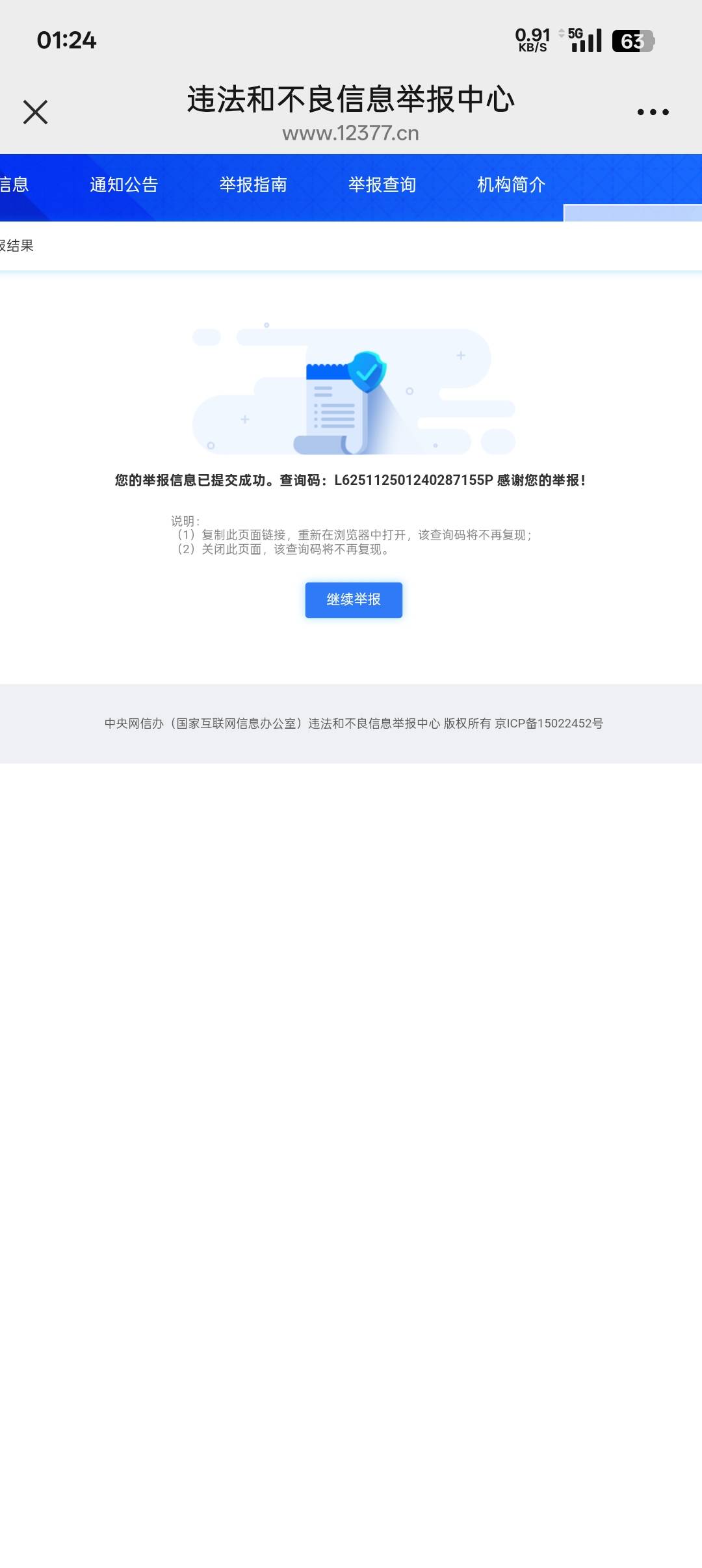 老哥们，刚才没忍住，打了。好后悔，想z杀怎么办？
63 / 作者:帝青天3 / 