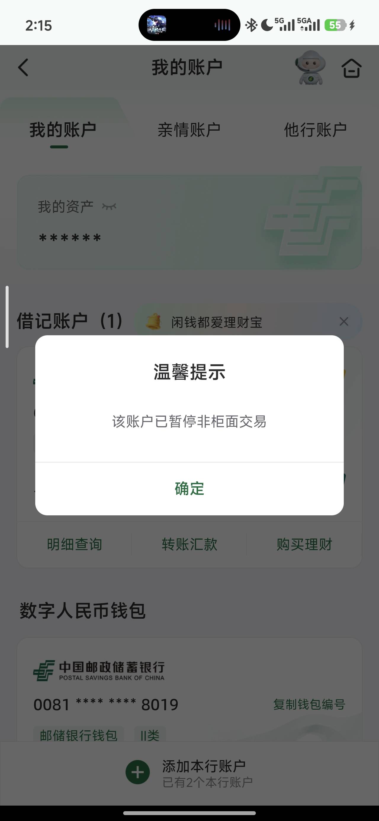 搞什么飞机

46 / 作者:sa9 / 