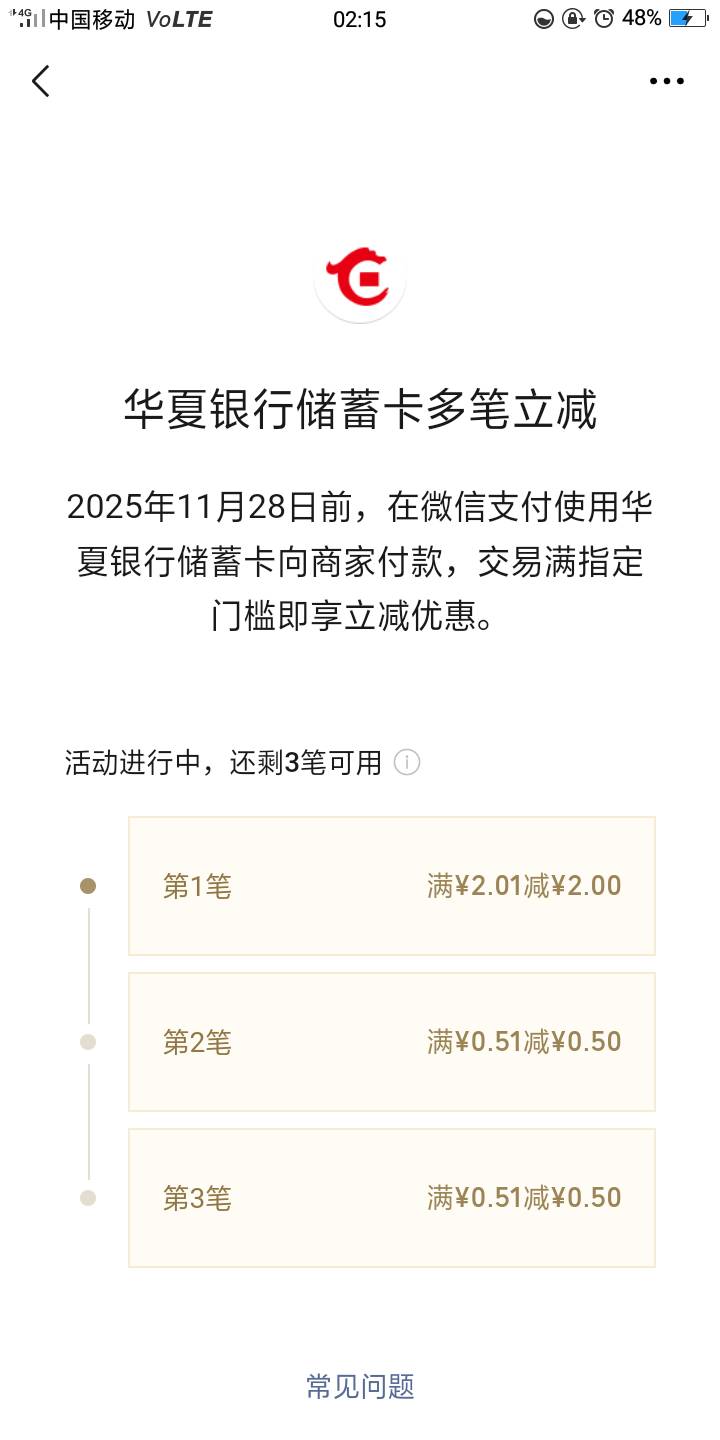 H夏3笔3毛！ 这系列最好的一次，刚好满减！

29 / 作者:杨肉串 / 