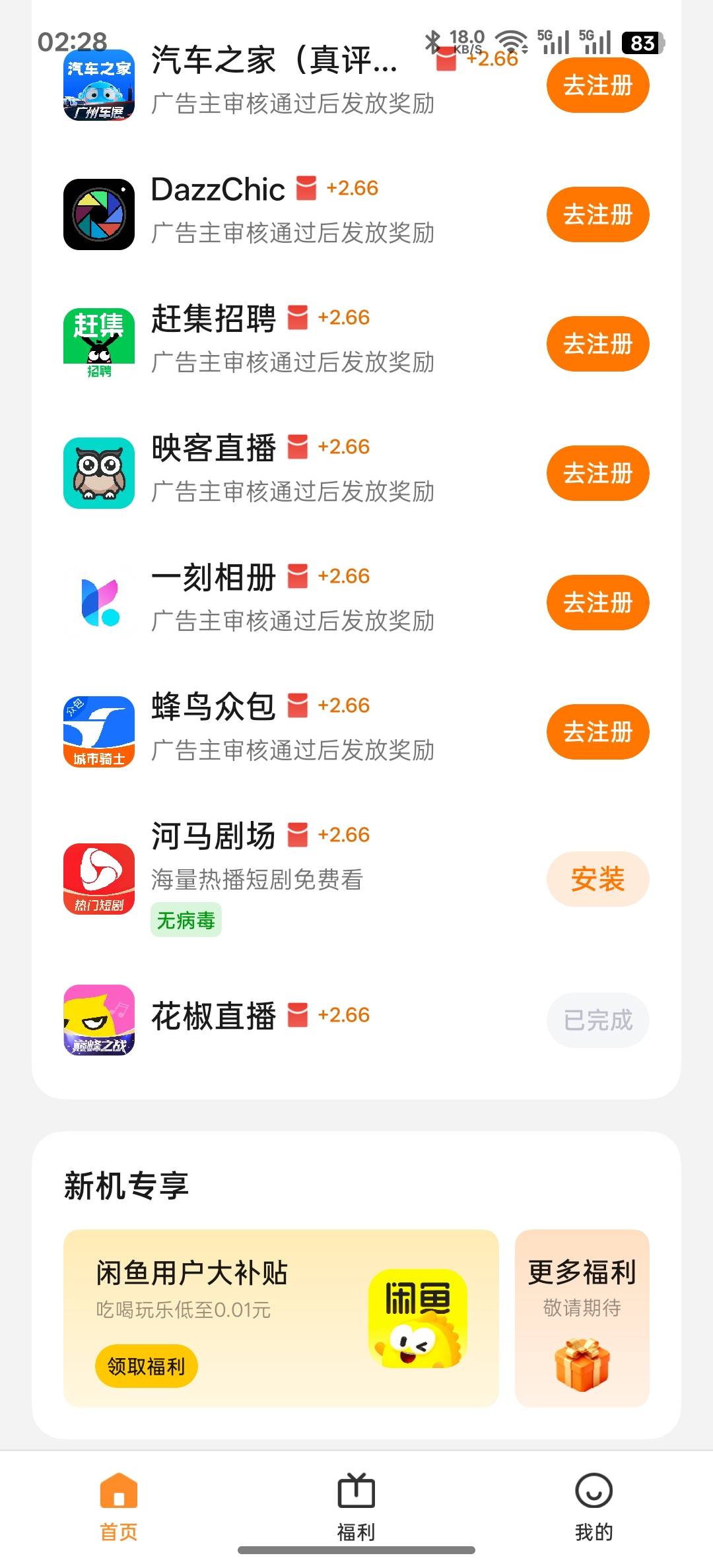 咋只有这个

96 / 作者:知鸟2026 / 