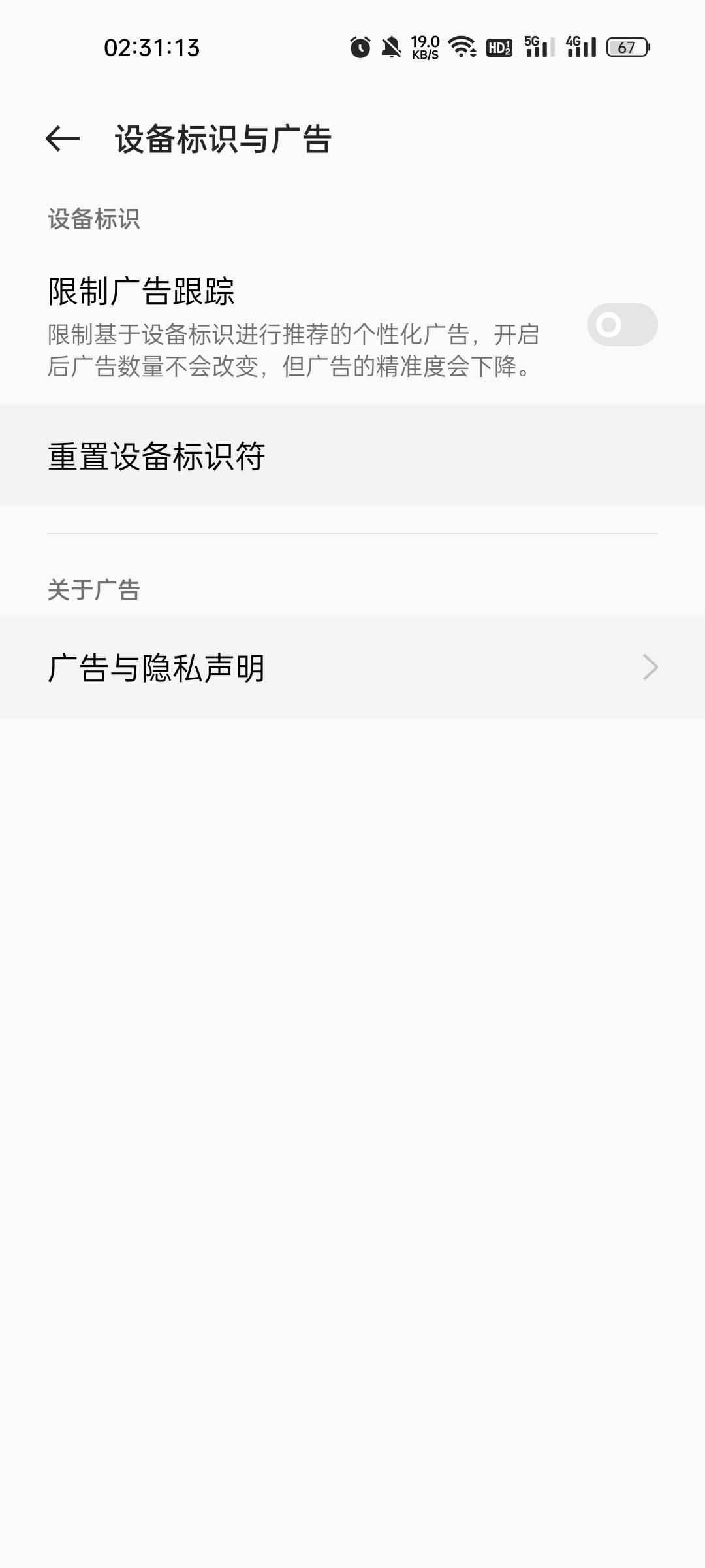 重置了设备标识，直接废了，以后不用玩了


85 / 作者:缘中梦 / 