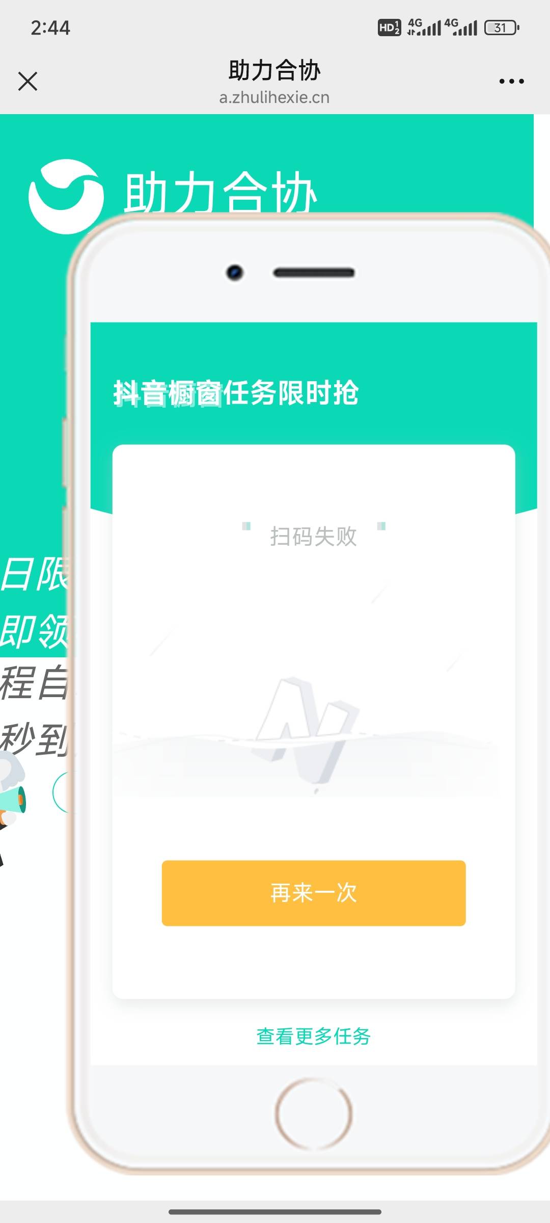 橱窗破蛋

23 / 作者:小小鸟@ / 