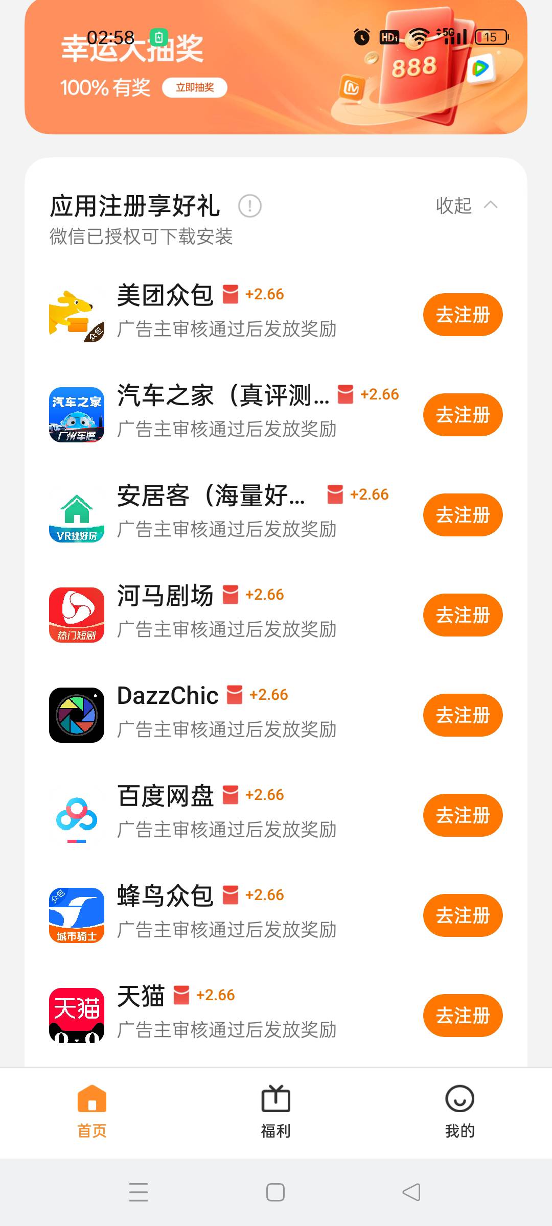 这几个根本不理我

59 / 作者:每一次， / 