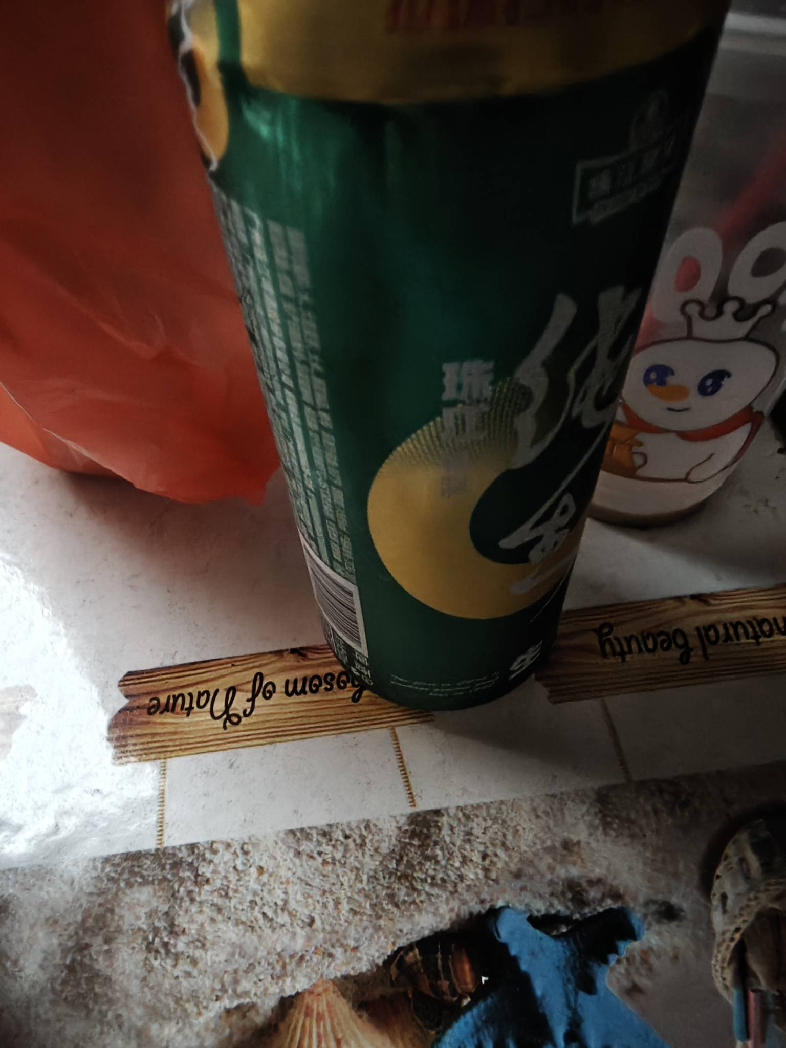 前几天买一瓶纯生中一瓶一元换购，已经中好几天了，有6瓶了好像，无限T娃。不是现在纯10 / 作者:世界本没有公平 / 