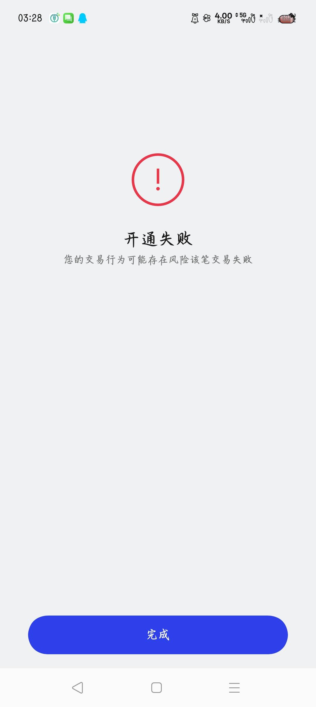 开通钱包这咋破

23 / 作者:沈兰舟备用 / 