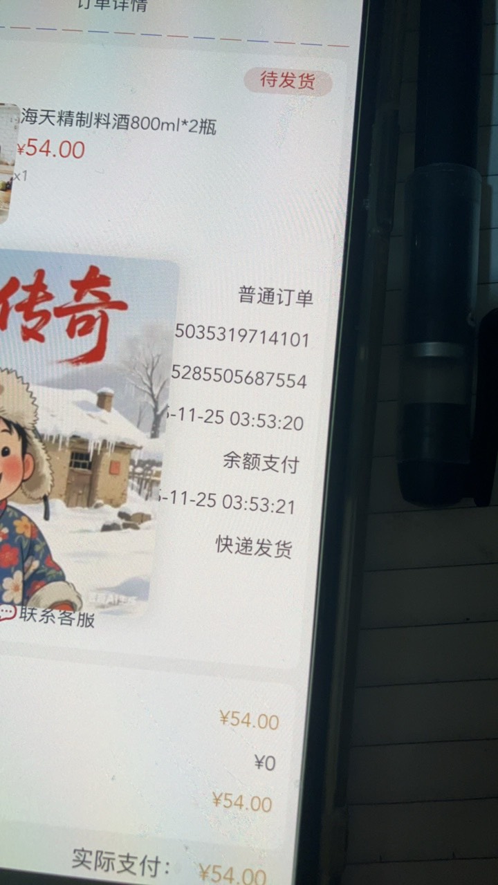 白申请2瓶料酒

36 / 作者:小熊科技 / 