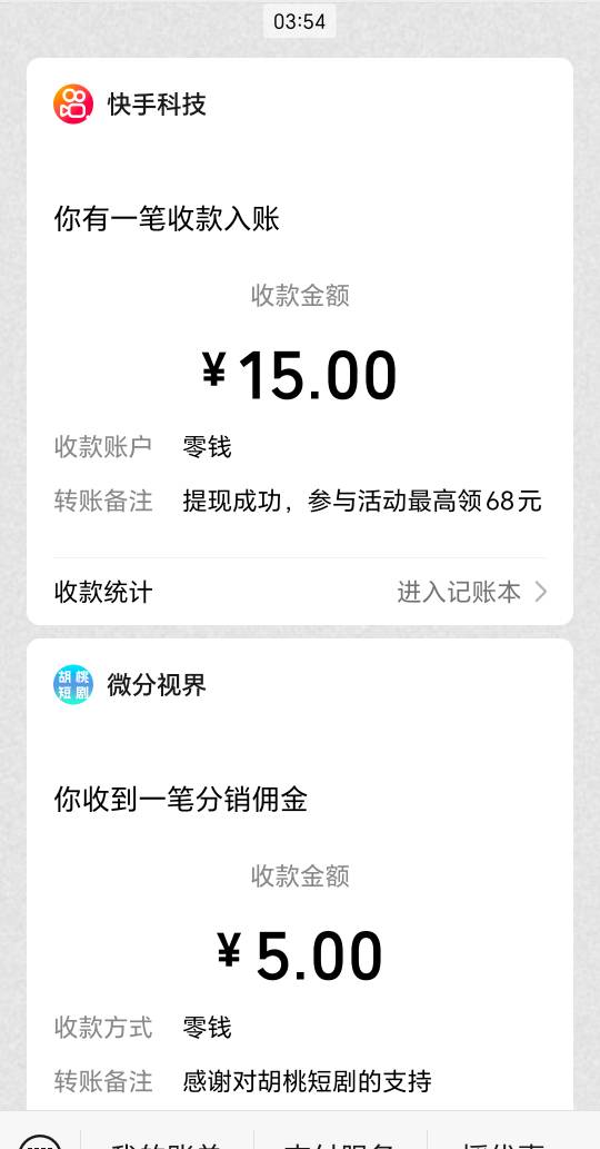 明天饭钱有了

0 / 作者:大头绿衣d / 