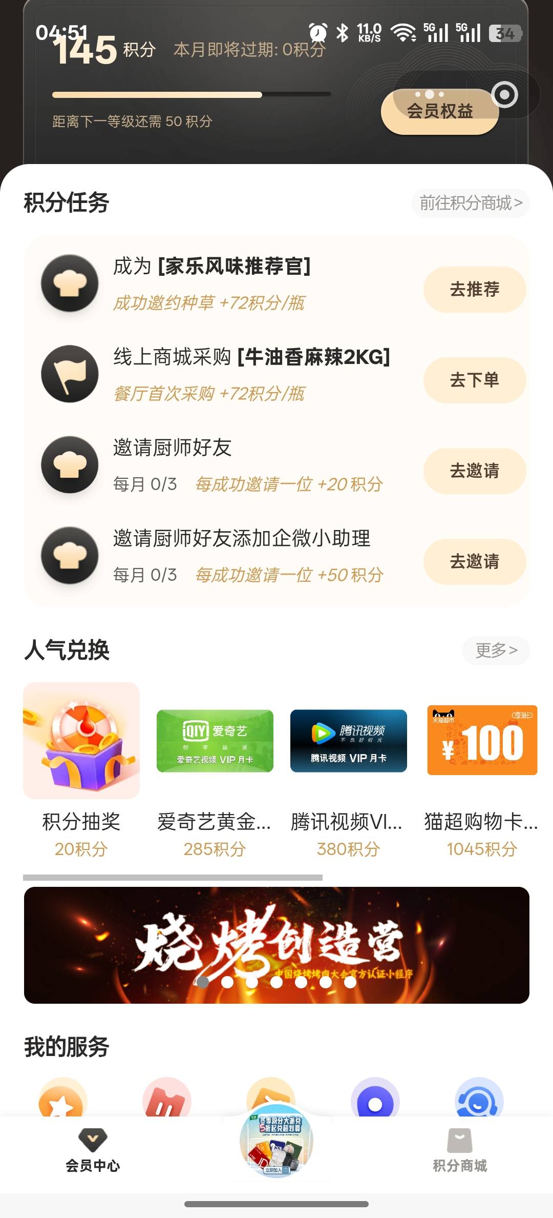 家乐有没玩过的吗，5毛

52 / 作者:知鸟2026 / 