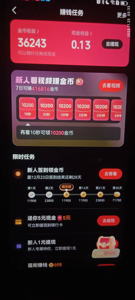 成了！

99 / 作者:永恒yi / 