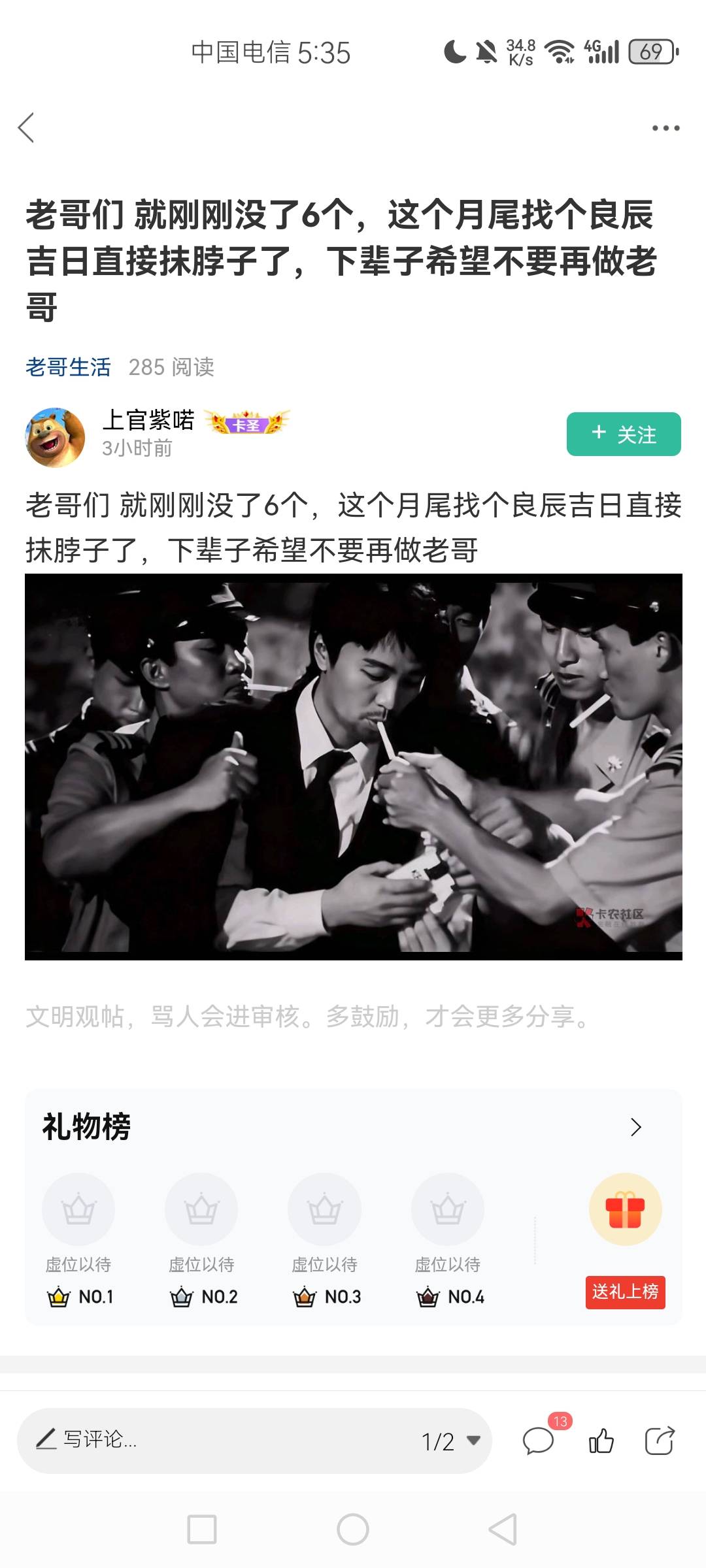 赌狗好似 你不会以为发出来有老哥劝你吧？赌狗已经不是人了 排狗后面去

31 / 作者:云端. / 