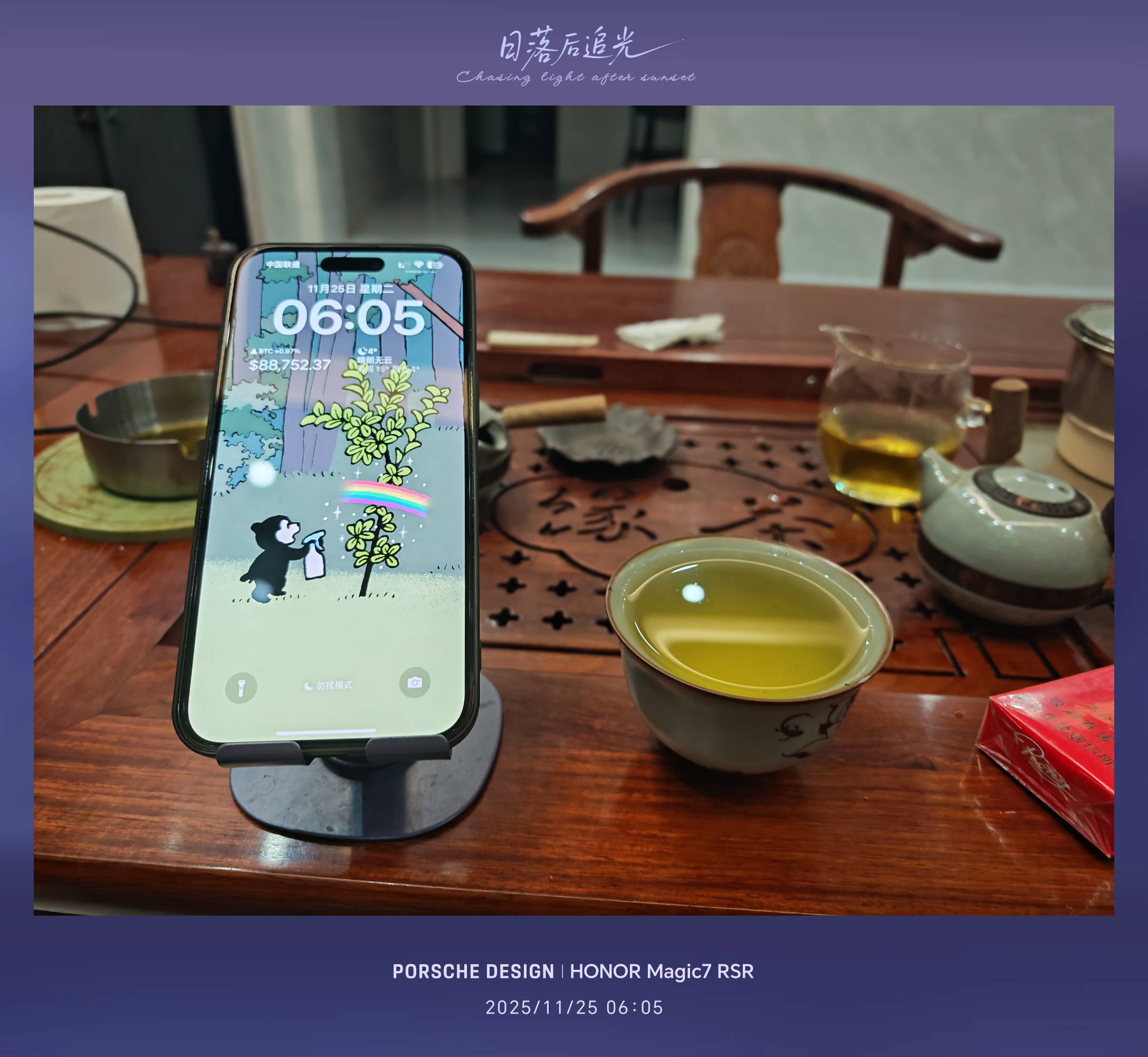 刚送货回来，睡不着，喝茶老哥

3 / 作者:普宁特邀演员达濠 / 