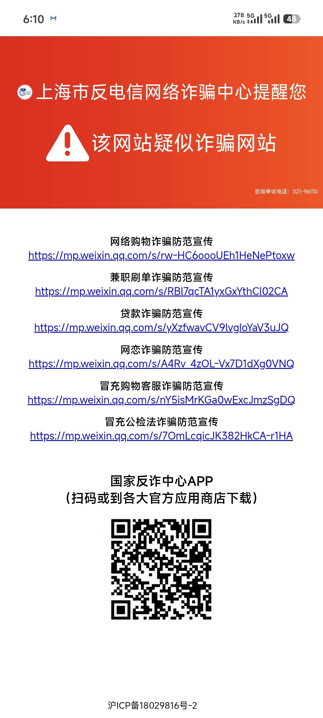 .跑路了吗怎么进不去了

93 / 作者:季伯长 / 