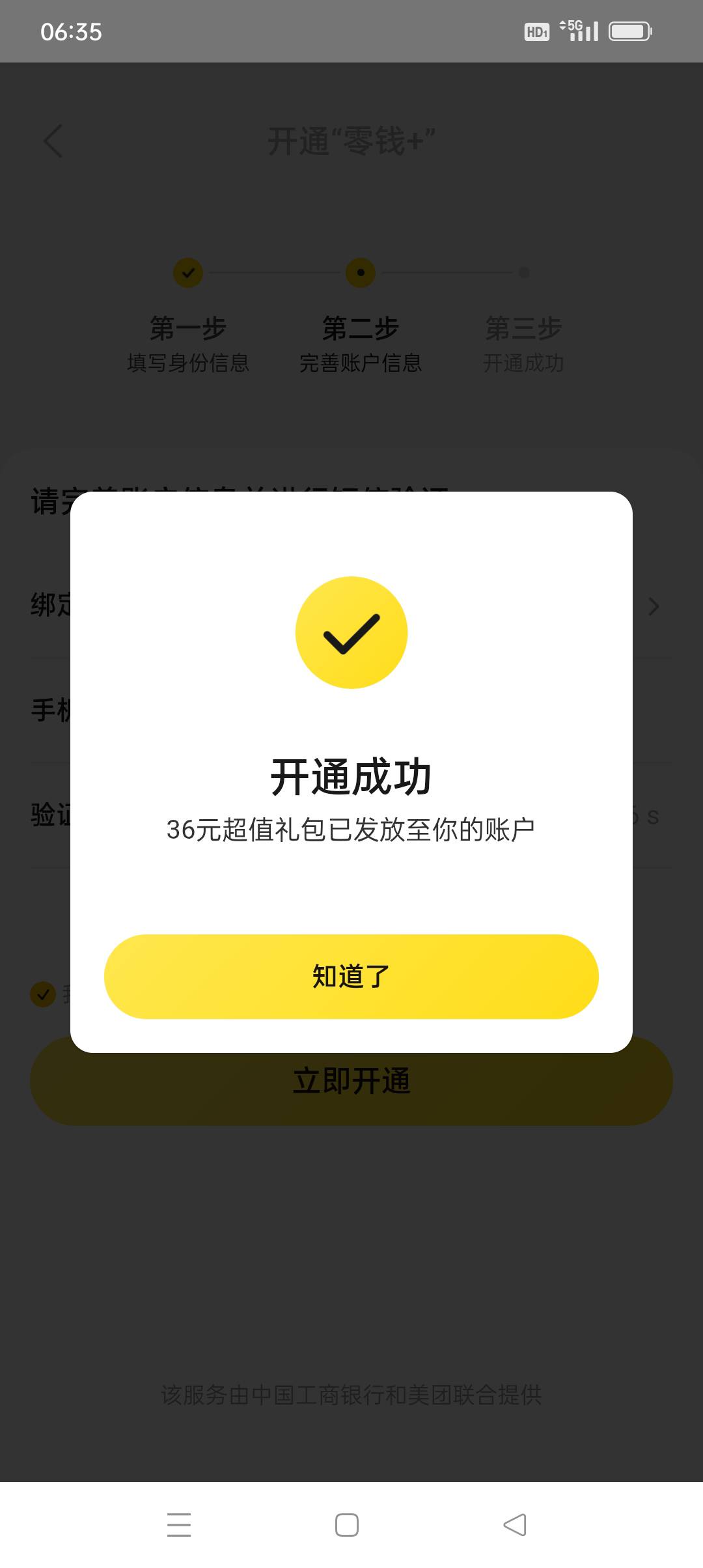 现金券能不能弄啥T出来

73 / 作者:yz爱你 / 
