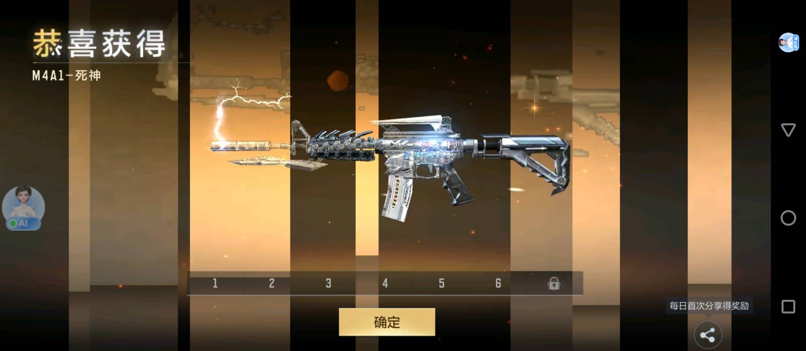 三四年没玩了送几万砖石抽到，这搁以前不得小几千才能下的来啊

40 / 作者:半夜偷毛 / 