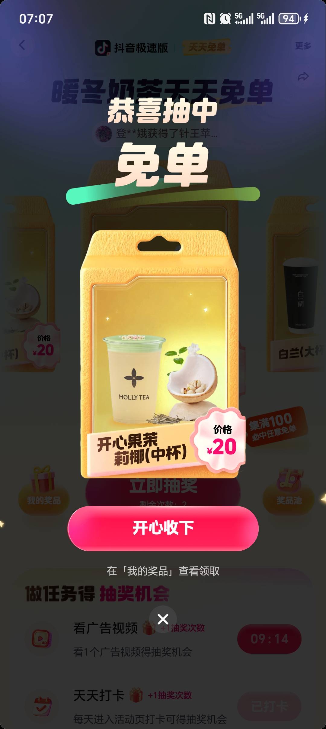 这玩意

73 / 作者:大头绿衣d / 