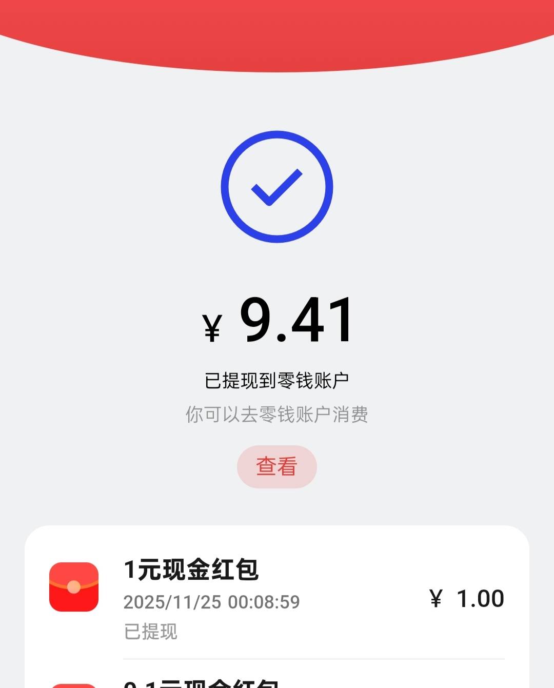 早安，破蛋

85 / 作者:尛•牛•氓 / 