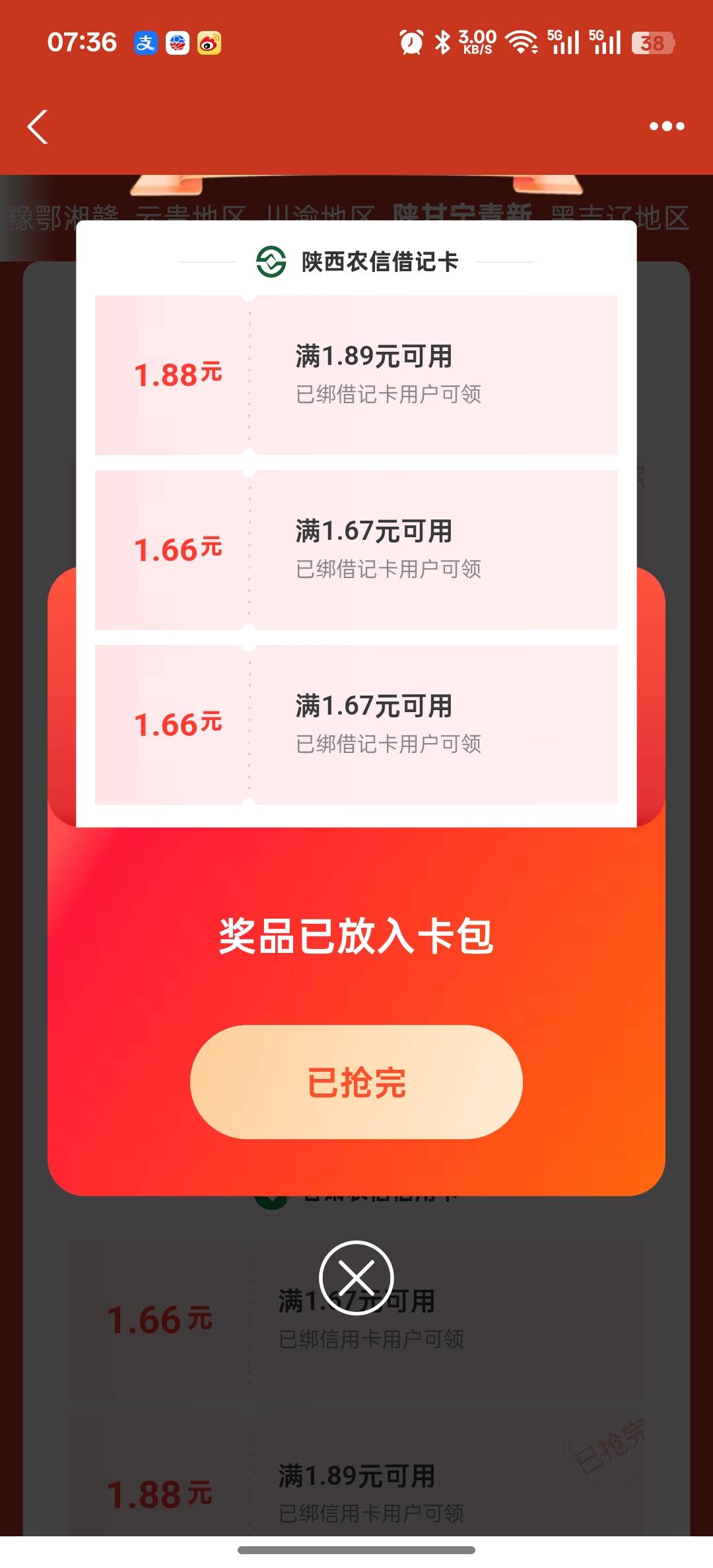 农信日最开始是不是一个卡20？

25 / 作者:知鸟2026 / 